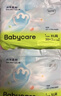 babycare Air pro拉拉褲成長(zhǎng)褲XL30+2片(12-17kg) 嬰兒尿不濕夏日超薄透氣 曬單實(shí)拍圖