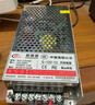 視明通 監控集中供電電源12V10A 12v攝像頭電源適配器穩壓器 曬單實(shí)拍圖