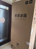 小米（MI）冰箱513LPro雙系統法式【60CM薄】雙循環(huán)除菌凈味冰箱 風(fēng)冷無(wú)霜一級能效BCD-513WFTMSA 曬單實(shí)拍圖