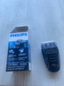 飛利浦（PHILIPS）電動剃須刀經(jīng)典便攜款 自研磨刀片刮胡刀 生日禮物 七夕情人節(jié)禮物送男友送老公 PQ190/16 曬單實(shí)拍圖