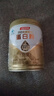 湯臣倍健星鉆蛋白粉650g 含免疫球蛋白乳清蛋白粉 成人中老年增強(qiáng)免疫力 曬單實拍圖