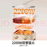 九陽(yáng)（Joyoung）電火鍋鴛鴦鍋家用雙區(qū)秒涮火鍋專用鍋分體6L多功能鍋涮肉鍋多用途鍋4分鐘速沸獨(dú)立控溫HG60-G577 曬單實(shí)拍圖