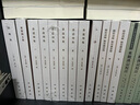 王文成公全書(shū)（套裝全4冊）/理學(xué)叢書(shū) 曬單實(shí)拍圖