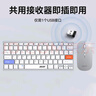 acer無(wú)線(xiàn)鍵盤(pán)鼠標套裝雙模剪刀腳鍵盤(pán)充電藍牙鍵盤(pán)無(wú)線(xiàn)鍵鼠套裝電腦手機平板ipad通用輕薄便攜辦公鍵盤(pán) 銀白色【鍵鼠套裝】Type-c充電 【無(wú)線(xiàn)2.4G+藍牙】連接 曬單實(shí)拍圖