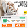 Heekin引領(lǐng)者兒童安全座椅汽車用0-12歲嬰兒寶寶車載可坐躺智能通風(fēng)加熱 香檳金(單手旋轉(zhuǎn)+語音通風(fēng)加熱) 曬單實拍圖