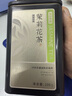 京東京造特級茉莉花茶八次窨制茉莉龍毫清香型100g茶葉禮盒企業(yè)團購送禮 曬單實拍圖