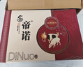 帝諾天下4股手編羊絨線(xiàn)山羊絨毛線(xiàn)團手工編織diy羊毛線(xiàn)織毛衣圍巾線(xiàn) 29黑色 曬單實(shí)拍圖
