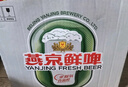 燕京啤酒 鮮啤10度500ml*12瓶 中秋節送禮 整箱裝 曬單實(shí)拍圖