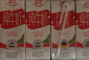 德亞（Weidendorf）德國(guó)進(jìn)口高鈣全脂純牛奶200ml*30盒整箱裝 學(xué)生營(yíng)養(yǎng)早餐 曬單實(shí)拍圖