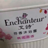 艾詩（Enchanteur）沐浴露 香氛沐浴乳水潤保濕柔嫩肌膚持久留香 桃花花香668g 曬單實(shí)拍圖