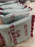 孕味食足 0糖黑芝麻餅干288g 孕婦零食健康薄脆酥餅下午茶高鈣兒童餅干 曬單實拍圖