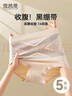 雪茜曼女士內(nèi)褲2024新款高腰無痕塑身褲產(chǎn)后提臀收腹收腹褲打底安全褲 曬單實(shí)拍圖