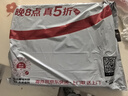 美的（Midea）體重秤體重稱家用家用健康秤電子秤高精度稱重計(jì)電子秤人體高精度智能體重稱健身減肥運(yùn)動(dòng)D3 曬單實(shí)拍圖