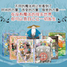 新華書店官方正版 十年屋與魔法街的朋友們?nèi)?冊(cè)  神奇點(diǎn)心店作者廣島玲子日版魔女宅急便哈利波特繪者 十年屋 改造屋 色彩屋 天氣屋與封印屋 兒童文學(xué)7-14歲中小學(xué)生課外閱讀書籍 曬單實(shí)拍圖