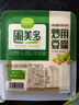 圃美多炒用豆腐2連盒 400g *2  盒裝鹵水北豆腐老豆腐豆制品 曬單實(shí)拍圖