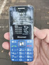 紐曼（Newman）E68全網(wǎng)通4G老人手機超長(cháng)待機大屏大字大聲老年機移動(dòng)聯(lián)通電信版男女士學(xué)生寶石藍 曬單實(shí)拍圖