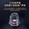 哈曼卡頓 音樂(lè )水晶四代【國家補貼】藍牙音箱 家用音響 七夕情人節禮物 SoundSticks4 水晶4 墨金典藏版 曬單實(shí)拍圖