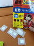 日本衣魚(yú)蟲(chóng)殺蟲(chóng)劑家用滅殺衣蛾專(zhuān)用誘捕盒樟腦丸去除魚(yú)衣蟲(chóng)藥神器 1盒裝 適用20-60㎡【一放再無(wú)蟲(chóng)擾】 曬單實(shí)拍圖