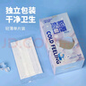 海氏海諾一次性薄荷防曬清涼口罩輕薄白色冰感口罩舒適透氣獨(dú)立包裝 【獨(dú)立包裝】冰感口罩60只 曬單實(shí)拍圖