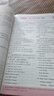 曲一線(xiàn) 53初中英語(yǔ) 九年級(jí)全一冊(cè) 人教版  2025秋初中 5年中考3年模擬五三（無(wú)單選題型） 曬單實(shí)拍圖