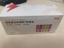 京選  京東自有品牌 7號彩虹堿性電池40節(jié)裝 玩具/血壓計/血糖儀/遙控器/電子鎖/鼠標(biāo)【單件包郵】 曬單實拍圖