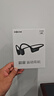 韶音（SHOKZ）【國家補貼】OpenRun Air  S803骨傳導耳機開(kāi)放式運動(dòng)跑步長(cháng)續航無(wú)線(xiàn)藍牙耳機 石墨黑 曬單實(shí)拍圖
