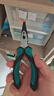 綠林（GREENER）尖嘴鉗電工鉗6寸家用鉗子省力工業(yè)級(jí)多功能鋼絲鉗大師系列剪線鉗 曬單實(shí)拍圖