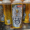京東京造德式小麥精釀全麥釀造啤酒500ml*12整箱濃郁麥香 曬單實(shí)拍圖