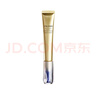資生堂（SHISEIDO）悅薇智感塑顏小針管抗皺眼霜20ml 淡淚溝淡眼紋 七夕禮物送女友 曬單實(shí)拍圖