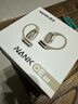南卡（NANK）00壓開放式OE MIX藍(lán)牙耳機(jī)不入耳氣傳導(dǎo) 掛耳式運(yùn)動(dòng)跑步騎行長(zhǎng)續(xù)航通話降噪 卡其色 曬單實(shí)拍圖