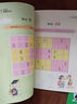 找不同（全4冊(cè)）專注力訓(xùn)練游戲書 彩圖大字版 初級(jí)篇 中級(jí)篇 高級(jí)篇 挑戰(zhàn)篇 全腦思維開發(fā)智力挑戰(zhàn) 兒童青少年專注力邏輯思維訓(xùn)練游戲書籍暑假作業(yè) 一升二暑假銜接 小升初暑假銜接 曬單實(shí)拍圖