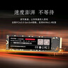 京東京造 1TB SSD固態(tài)硬盤 M.2接口（NVMe協(xié)議）PCIe3.0四通道 5系列 高速AI電腦裝機擴容大容量 曬單實拍圖