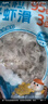 海拓漁港【零添加保水劑】魚(yú)籽蝦滑150g*2蝦含量95%火鍋丸子麻辣燙關(guān)東煮  曬單實(shí)拍圖