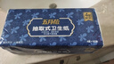 五月花（May Flower）衛(wèi)生紙 4層90抽*18包抽取式廁所用紙易溶水可直接沖馬桶 整箱售 曬單實(shí)拍圖