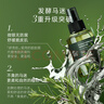 阿芙（AFU）馬鞭草酮迷迭香純露發(fā)酵水125ml爽護膚水保濕 曬單實(shí)拍圖