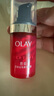 玉蘭油（OLAY） 大紅瓶新生彈力眼霜 緊致抗皺保濕溫和無(wú)刺激眼周補水眼霜 新生彈力眼霜15g 曬單實(shí)拍圖