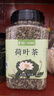 藝佰【大份量500克】純荷葉茶泡水喝的花草茶搭配大油切肥肚子茶 曬單實(shí)拍圖