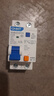 正泰 漏電保護器 1P+N C25A NXBLE-63YH系列小型家用斷路器 緊湊型 總閘開(kāi)關(guān) 空氣開(kāi)關(guān) 空開(kāi)帶漏保 30mA 6kA 曬單實(shí)拍圖