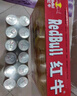 紅牛（RedBull）維生素?；撬犸嬃?250ml*24罐 功能飲料 曬單實(shí)拍圖