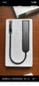 綠聯(lián)（UGREEN）USB3.0轉(zhuǎn)網(wǎng)口千兆百兆有線網(wǎng)卡轉(zhuǎn)RJ45網(wǎng)線轉(zhuǎn)接頭網(wǎng)口轉(zhuǎn)換器 適用蘋果Mac華為筆記本電腦Switch USB轉(zhuǎn)百兆網(wǎng)口 曬單實拍圖