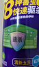 欖菊殺蟲劑噴霧600ml*2 基孔肯雅熱防蚊滅蚊噴霧滅蟑螂螞蟻殺蟲氣霧劑 曬單實(shí)拍圖
