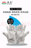 偉光雙層帆布手套10副/包 加厚耐磨抗撕裂24道線勞保手套10雙 曬單實(shí)拍圖