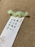 菲斯鉑亞青玉石祥龍納瑞擺件精品茶寵可養創(chuàng  )意招財茶桌裝飾品高檔茶臺茶玩 【底座款】青玉祥龍茶寵擺件+禮盒裝 曬單實(shí)拍圖