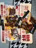 原本記憶湖南岳陽特產(chǎn)平江豆干醬干豆腐干辣條辦公室休閑小包裝零食 【嘗鮮裝】混合豆干 13g*10包 曬單實拍圖