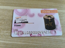 【刷單就是詐騙】天虹電子卡密1000元 購物提貨券 支持天虹門(mén)店和天虹APP通用(不支持退換貨） 曬單實(shí)拍圖