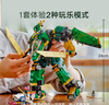 樂(lè)高（LEGO） 積木拼裝幻影忍者71845 勞埃德的變形機(jī)甲男孩兒童玩具生日禮物  曬單實(shí)拍圖