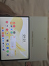HUAWEI MatePad Air 12英寸 2025 華為平板電腦 鴻蒙AI 2.8K高刷超清全面屏 WIFI 12GB+256GB 羽砂白 曬單實(shí)拍圖
