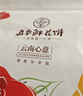 嘉華鮮花餅新客品鑒大禮包325g抹茶桂花茉莉玫瑰云腿云南糕點(diǎn) 曬單實(shí)拍圖