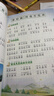 斗半匠 優(yōu)美句子積累與仿寫(xiě) 小學(xué)二年級上下冊語(yǔ)文課外閱讀書(shū)好詞好句好段作文素材修辭手法寫(xiě)作技巧仿寫(xiě)句子 曬單實(shí)拍圖