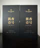 One's Member 醬香壹號(hào)醬香型白酒 53度500ml 單瓶裝（無禮袋） 曬單實(shí)拍圖